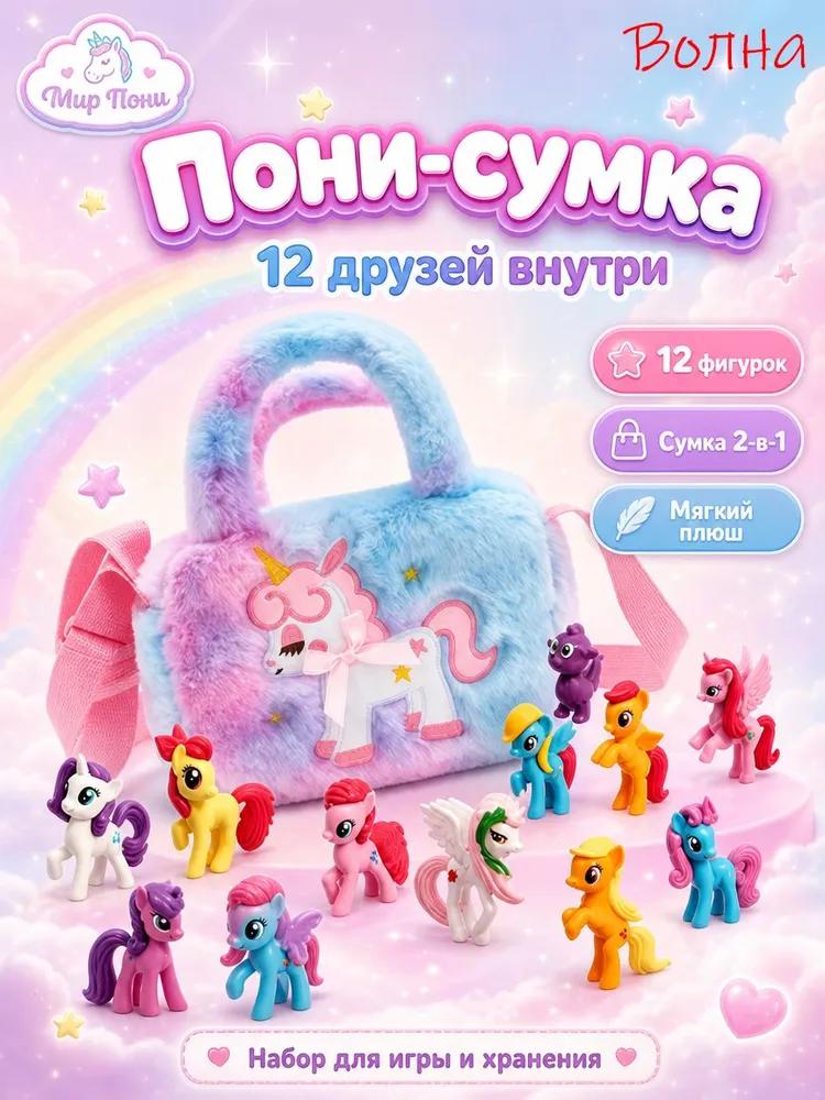 Figurine, 12 pcs