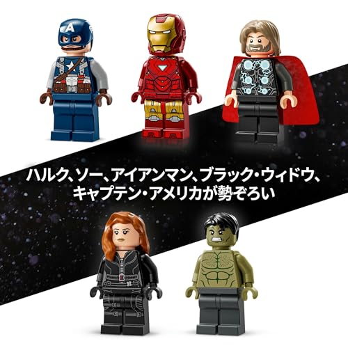 Игрушка LEGO Marvel Логотип и Минифигурка, Подарок на День Рождения, Строительные Блоки, для Мальчиков и Девочек, Возраст 12, 13 и 14 лет, Ученики Начальной Школы, Товары Marvel,