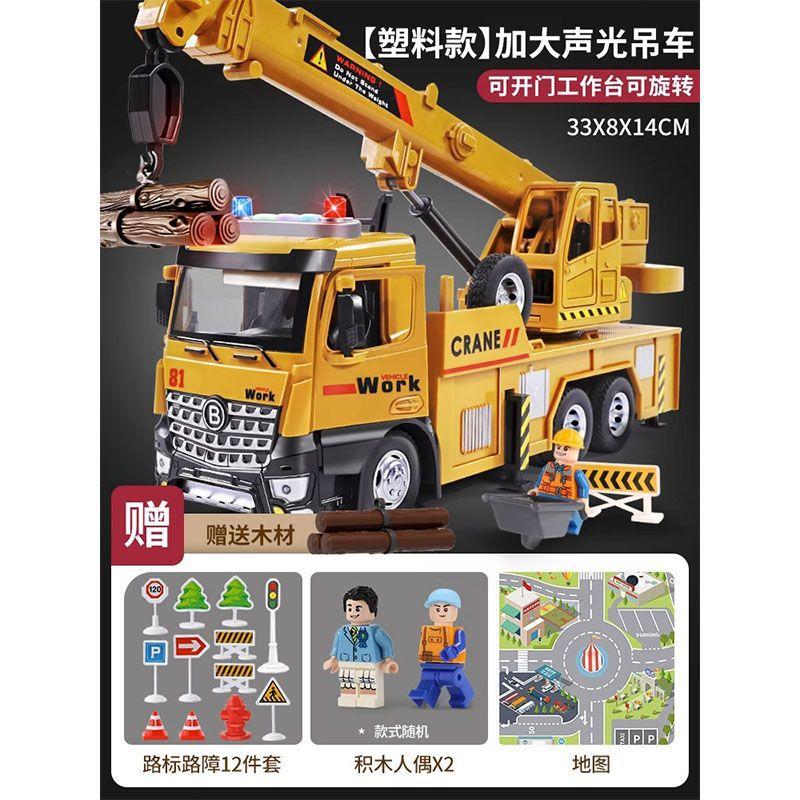 Кран большой игрушечный мальчик кран детский симулятор сплава автомобиль подарок инженерная модель транспортного средства украшения