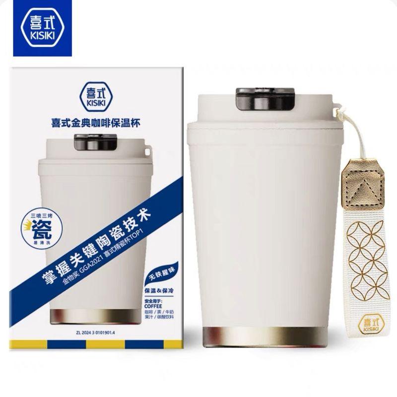 Elegant Ceramic Coffee Cup with Large Capacity, Insulated Mug with High Aesthetic Appeal and Straw - Begonia