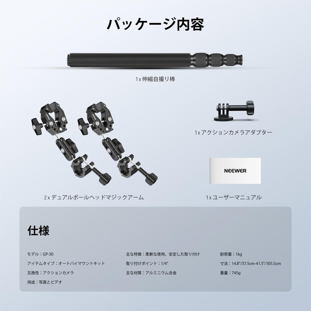 NEEWER Bike Camera Mount Bike Multibar with Dual Ball Camera Adapter Bicycle Handlebar Hidden Selfie Stick Clamp Bar Compatible with GoPro Insta360