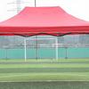 Folding Outdoor Canopy Tent
