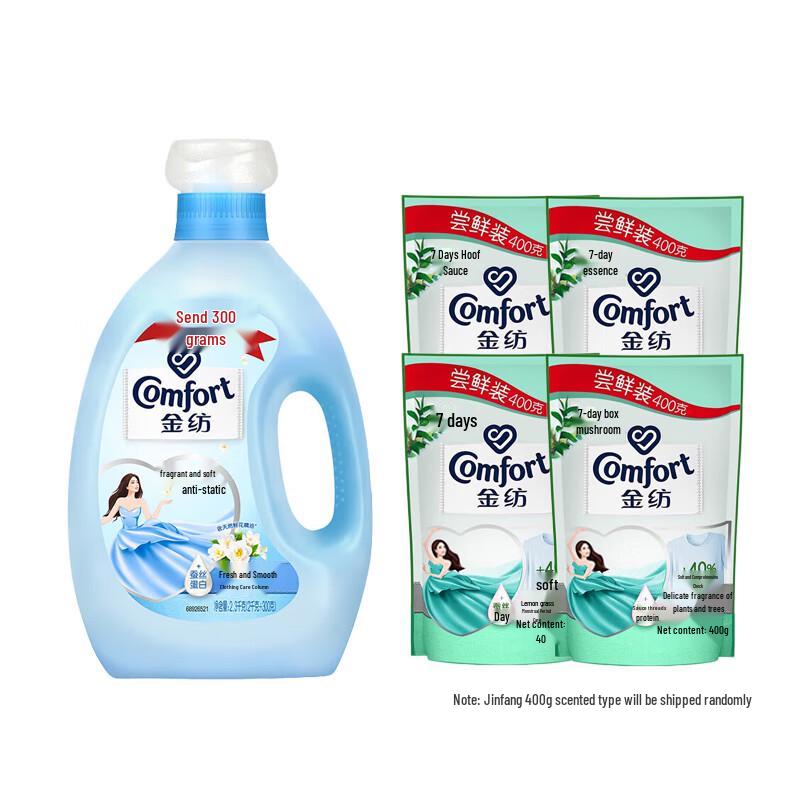 Comfort Skin-Friendly Floral Fabric Softener