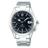 Prospex Alpinist Automatic Power Reserve 70hours Stainless Steel Watch SPB117J1