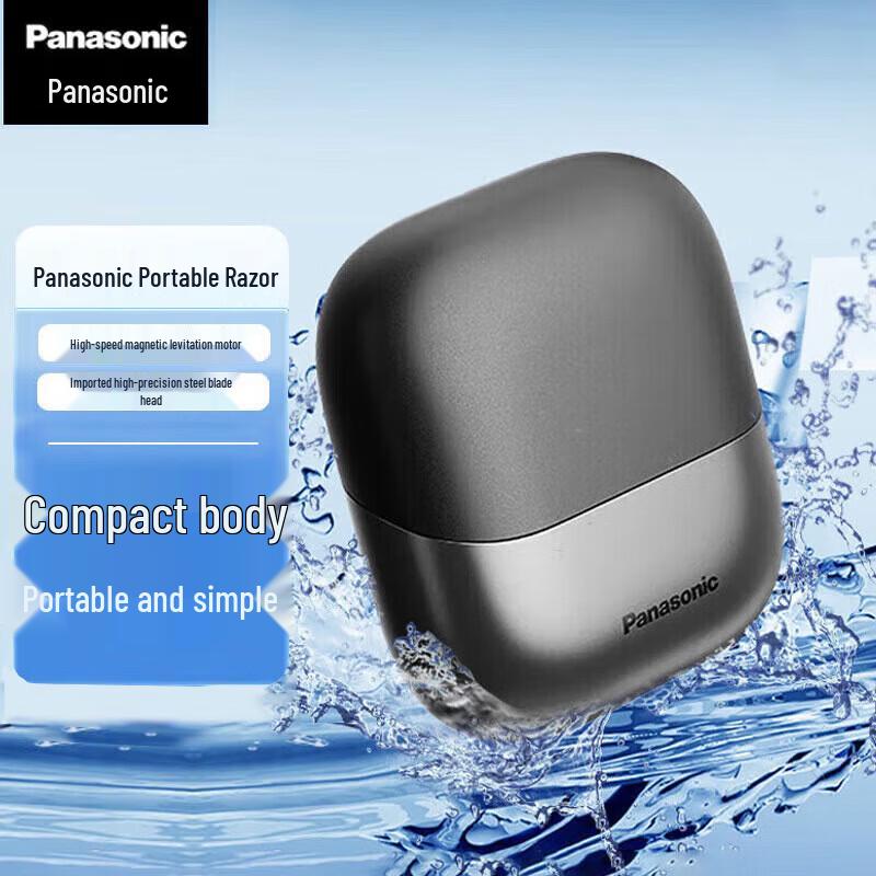Panasonic Мини-портативная электробритва