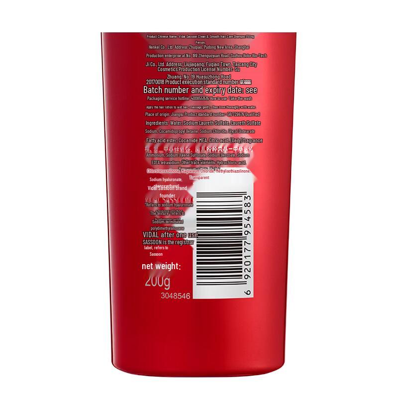 VS Light & Smooth Hair Care Shampoo