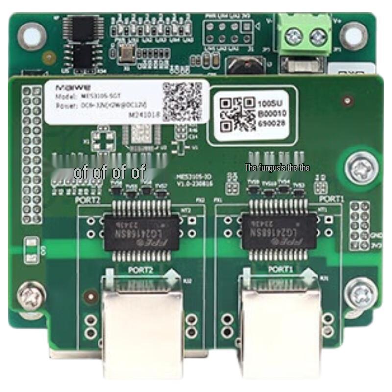 5-портовый гигабитный промышленный Ethernet-коммутатор Maiwei