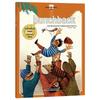 Отмеченные наградами детские книжки с картинками для раннего развития