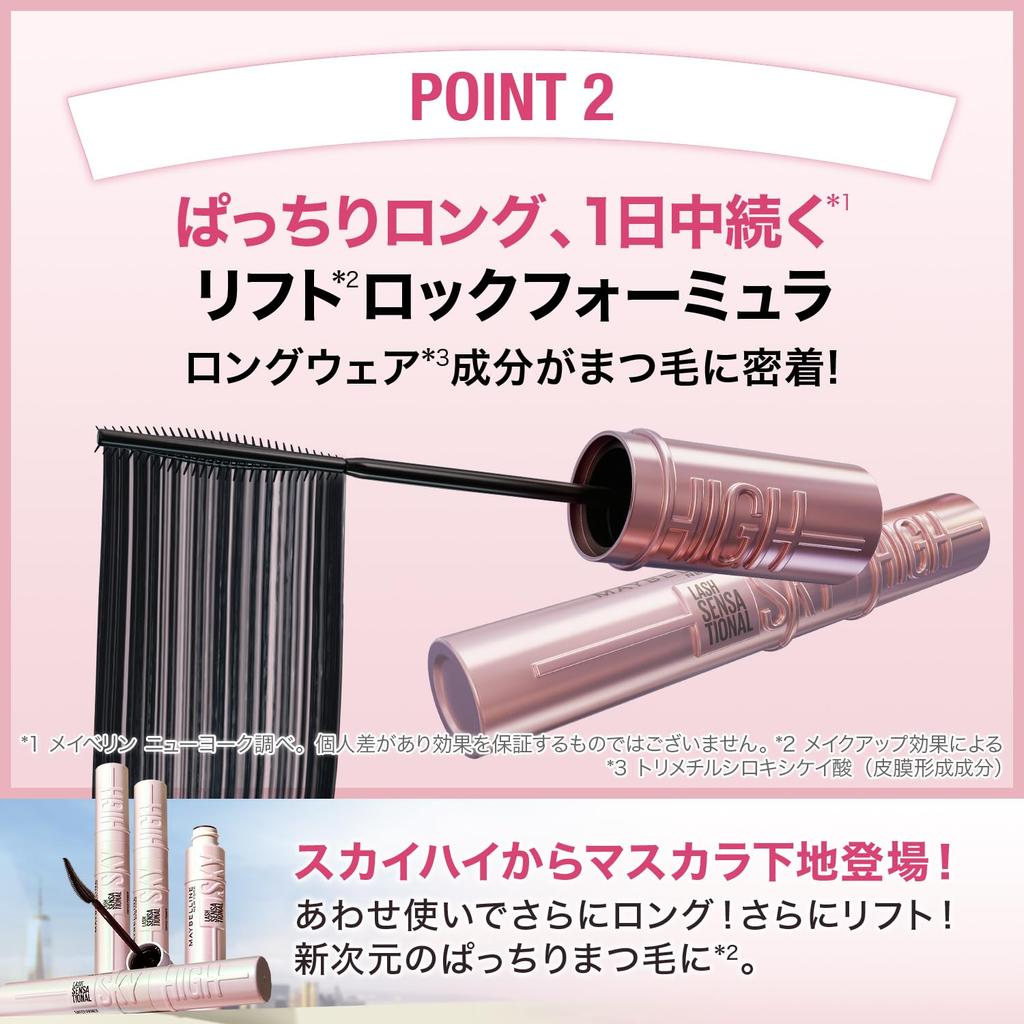 Maybelline Тушь Sky High Kitty 02 Сумеречный Коричневый Водостойкая Коричневая