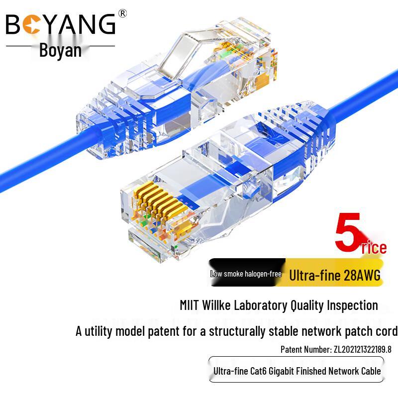 BOYANG Ultra-Thin Ethernet Patch Cable