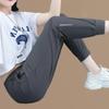 Women's Summer Lightweight Quick-Dry Pants Comfortable Breathable Casual Slim Sports Pants