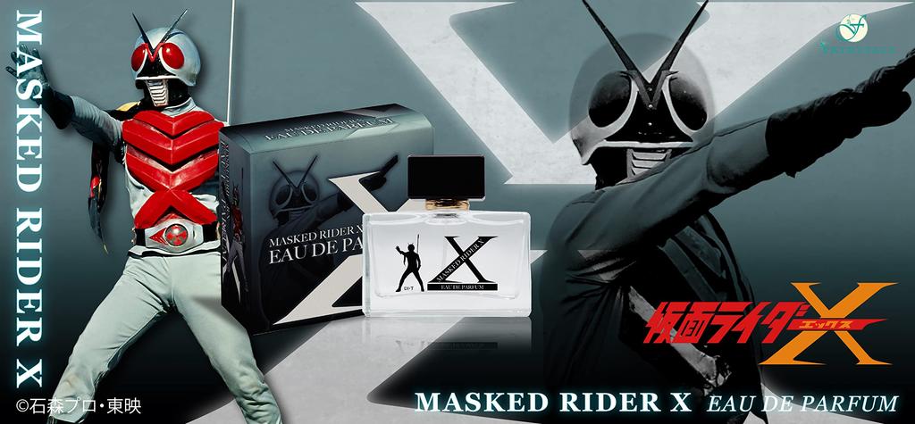 Kamen Rider X Eau De Parfum