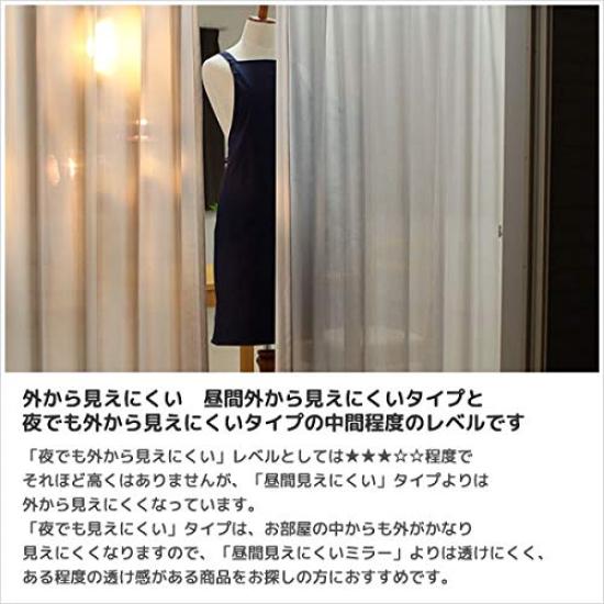 Кружево Теплоизолирующий УФ Трудно увидеть от 9034 Ширина 200 x Длина 228 1 200 x 228 Шторы, Зеркало, Нить, 82% Защита, Снаружи, Молочно-белый, см,