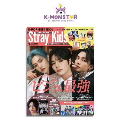 Обложка 2024.1 K-POP BEST IDOL JAPAN STRAY KIDS