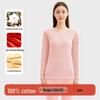 Jian Danniao Women's Thin Pure Cotton Thermal Underwear Set