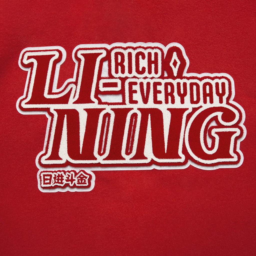 Li Ning Daily Prosperity Series Cny Comfortable Casual American Simple Baseball Collar Loose Shoulder Cotton Jacket Men Jacket Cinnabar-Red AJMV033-1