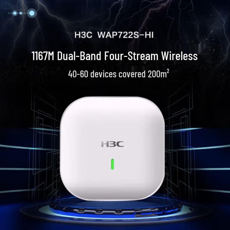 H3C WAP722S-HI Enterprise Wireless AP
