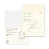 Midori MD Notebook 2026 Limited Transparent Cover 22403006 December Diary, Paperback, Monthly, Edition, Set, (Starts 2025)