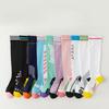 Women's Professional Jump Rope Running Yoga Fitness Exercise Lean Leg Pressure Calf Socks