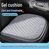 Summer Cooling Gel Seat Cushion - Breathable Honeycomb Ice Silk Pad