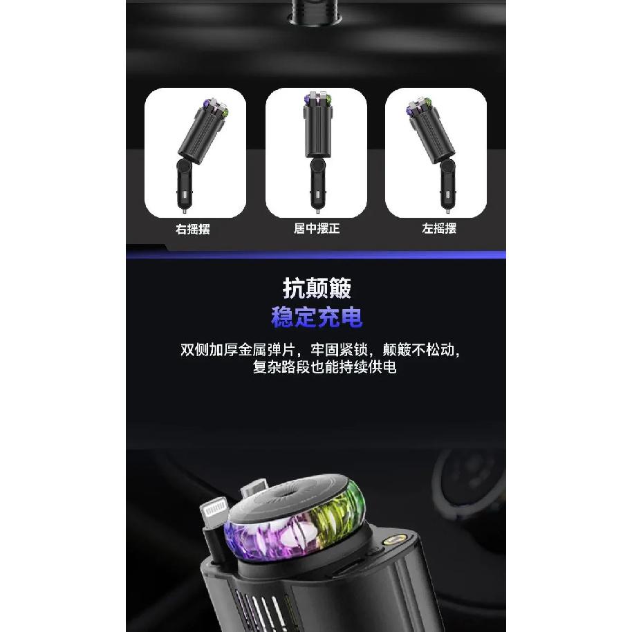 45W Retractable Car Charger with Starry Light Aromatherapy Diffuser Built-in USB-C Lightning Cables Fast Charging Adapter