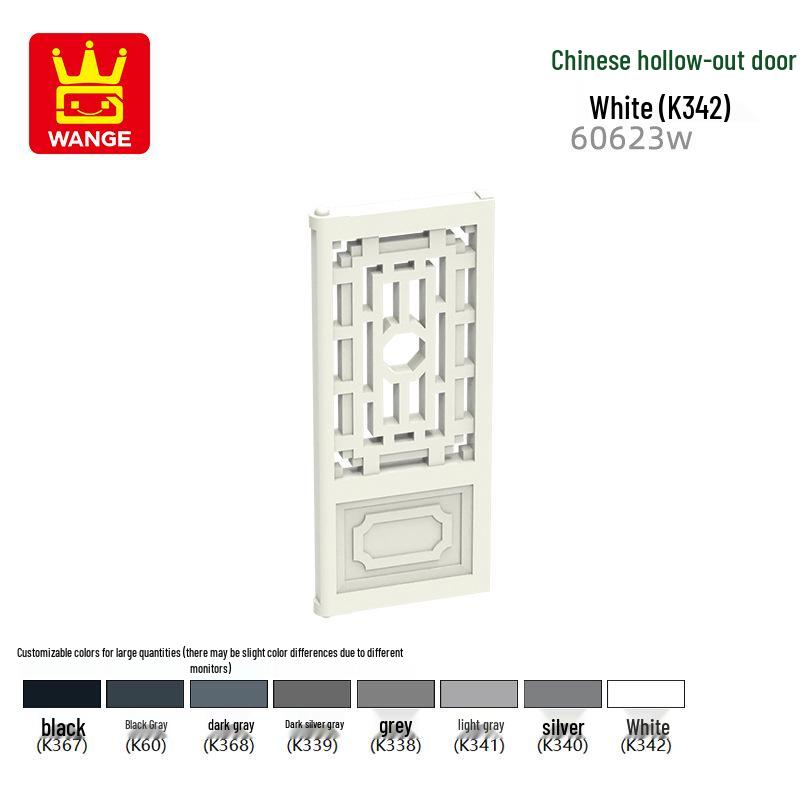 Wange Small Particle Building Blocks: Door Assembly Toy (33216, 60614W, 60623W, 60616W)