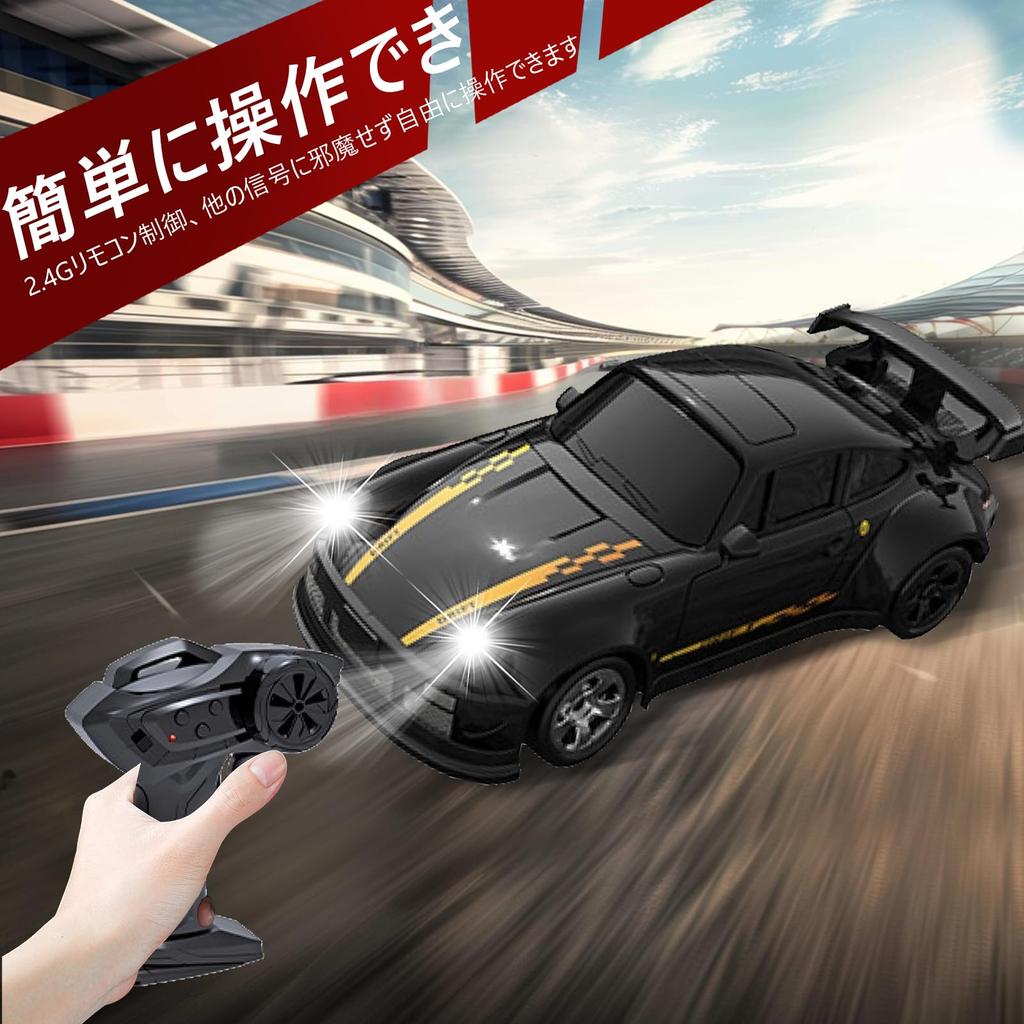 KF20 1:64 Scale Mini RC Drift Car, Remote Controlled Toy, Electric, Rechargeable, Cool, Perfect Gift for Kids, Boys, Birthdays, Christmas, Black