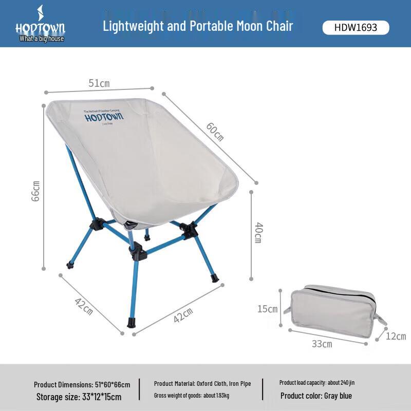 Hodtown Outdoor Folding Table & Moon Chair Set