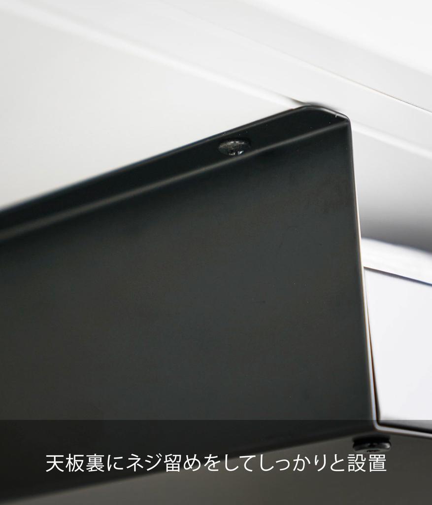 Мусорный мешок Yamazaki Jitsugyo для кухонной полки (Ш 28 x Г 37 x В высоту) можно быстро убрать с помощью одного экономящего место держателя 3776, черный, прибл.