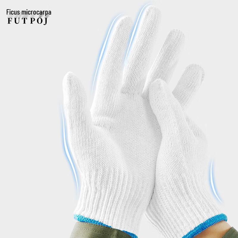 Cotton Work Gloves