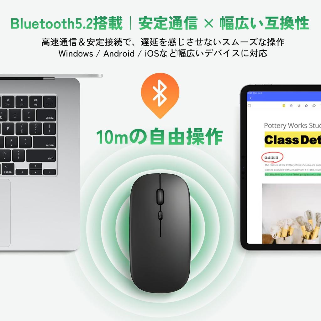 Беспроводная Bluetooth 5.2 мышь MENTUME - Бесшумная, Тонкая, Легкая, Симметричный дизайн, Для левой и правой руки, Высокая чувствительность, Совместима с