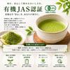 Ogino Shoten Organic JAS Certified Matcha 30g Organic Domestic Matcha Powder Additive-Free Powder Tea Ceremony Confectionery Baking Cooking