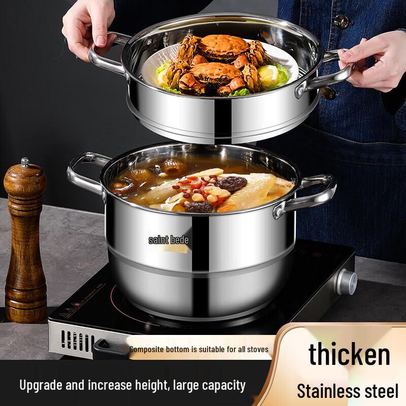 Святой Бейд 304 Нержавеющая сталь Двухъярусная пароварка