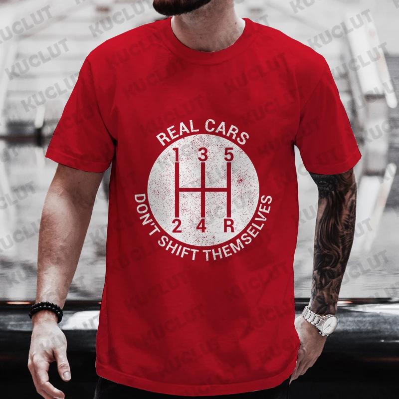 Мужская уличная футболка с забавным принтом рычага переключения передач автомобиля, футболки, топы, летняя футболка, одежда, футболка оверсайз для мужчин, футболка, одежда