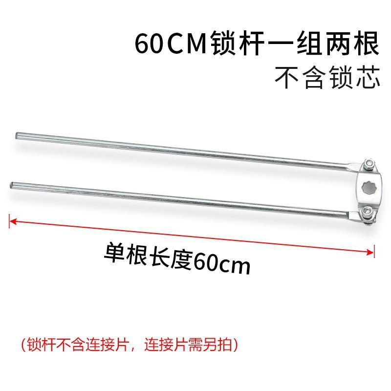 Office File Cabinet Lock Zinc Alloy Core With Connecting Rod Metal Locker Door Security