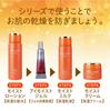 Крем-увлажнение Beakers Vital Energy 50 г [Увлажняющий крем, Коэнзим Q10, Сухая кожа, Упругость]