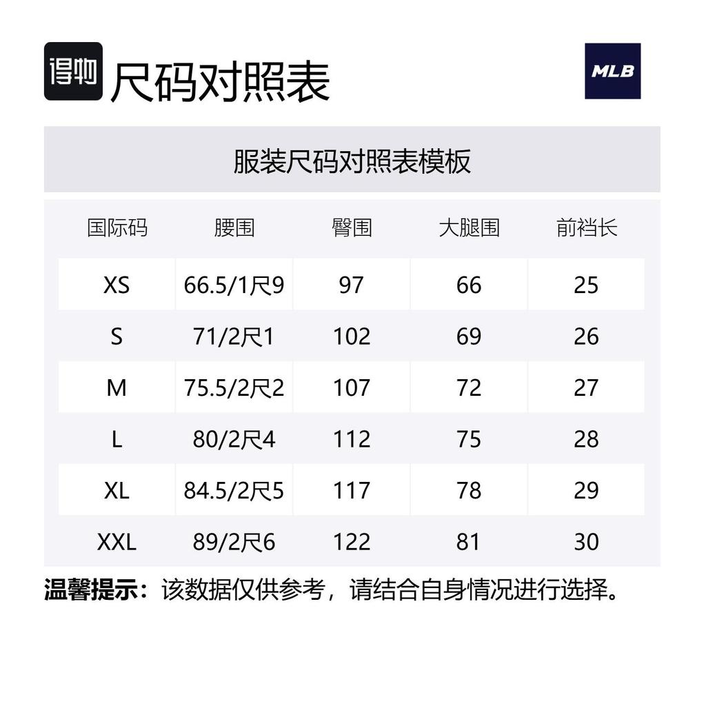 MLB Базовые шорты-карго New York Yankees Gofcore Унисекс Черный 3ASMB0953-50BKS