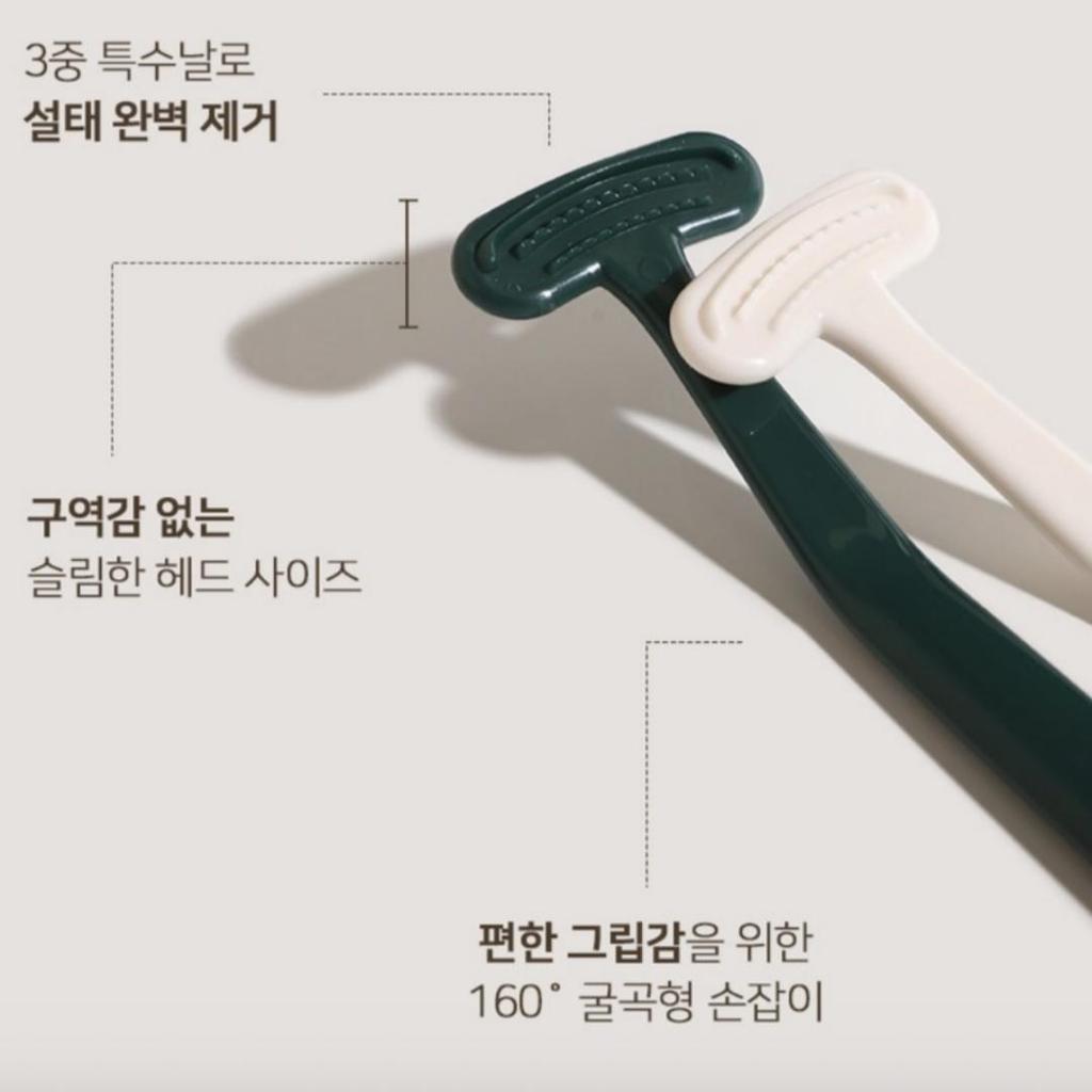 [Dentimama] Zero Waste Tongue Cleaner (2pcs)