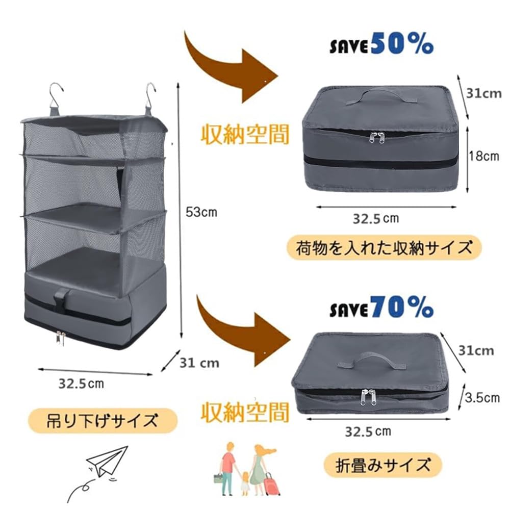 Дорожный компрессионный комплект из 2 предметов для путешествий, для хранения 4 предметов одежды, большой и маленький компрессионный комплект для путешествий, сменная одежда для деловых поездок, внутренний комплект для путешествий