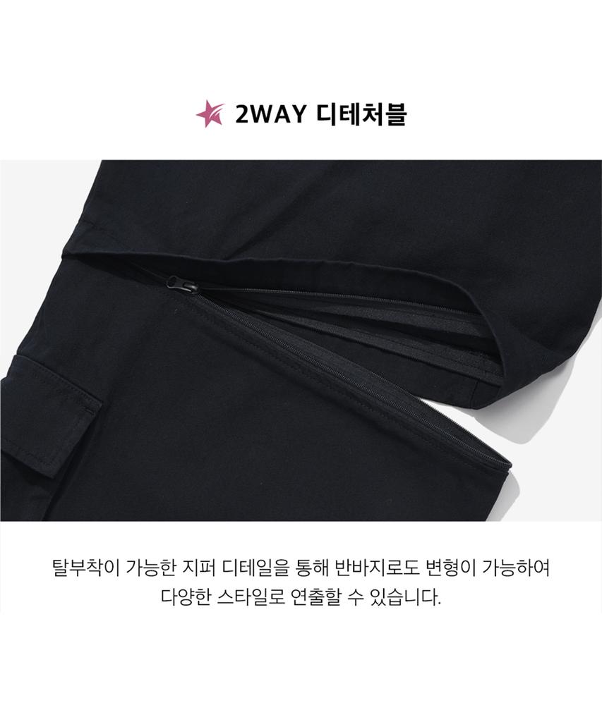 PHYSICAL DEPARTMENT Detachable Big Cargo Pants Navy