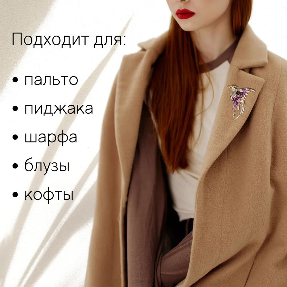 Брошь из Хрустального Стекла