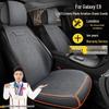 Чехлы на сиденья и замшевые подушки для Geely Galaxy E8550 2WD Dragon PROMAX Starship Intelligent Driving