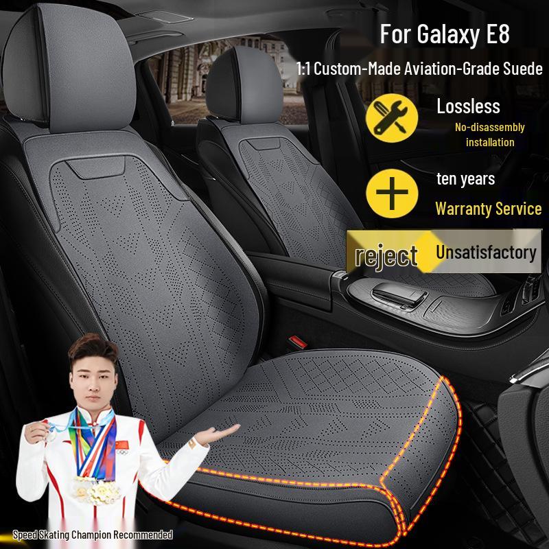 Чехлы на сиденья и замшевые подушки для Geely Galaxy E8550 2WD Dragon PROMAX Starship Intelligent Driving
