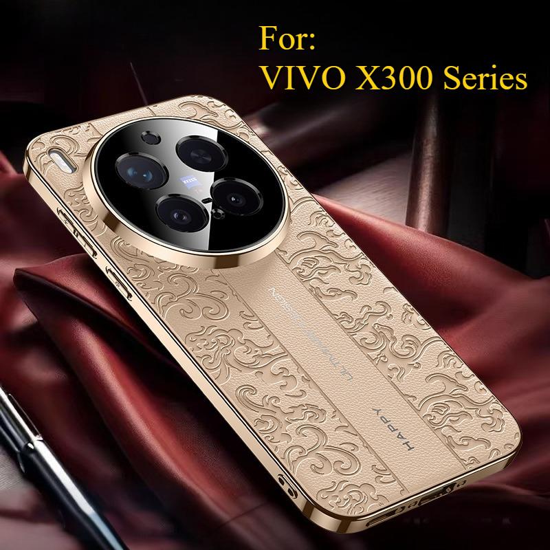 Рельефный кожаный противоударный чехол для VIVO X300 Ultra X300S С покрытием Защита объектива камеры Жесткий чехол-задняя панель для VIVO X300Pro
