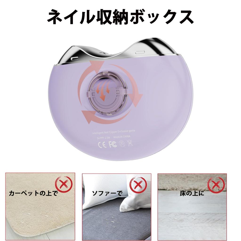 Hipuwu Электрическая машинка для стрижки ногтей Автоматическая машинка для стрижки ногтей Электрическая машинка для стрижки ногтей Светодиодная подсветка Легкая в использовании Подходит для и Подарок [Инновация 2024] Машинка для стрижки, Три скорости