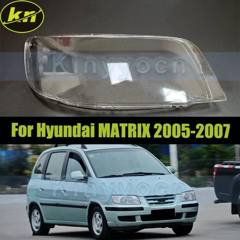 Корпус Фары Автомобиля Для Hyundai MATRIX 2005-2007 Замена Стеклянного Колпака Передней Фары Абажур