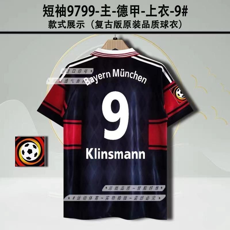 Vintage jersey football jersey classic nostalgic Bayern Mateus Santos Neymar Argentina, jersey