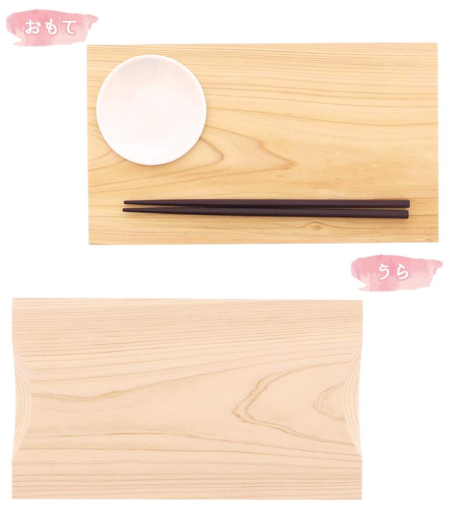Mini sushi bar with chopsticks and plates 57006