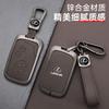 Чехол-брелок для автомобильного ключа-пульта для Lexus IS250 IS300C RX270 CT200H GX400 GX460 ES240 ES350 LS460 GS300 450h 460h Автоаксессуары