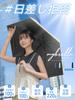Lightweight Parasol Like UV Complete Automatic Opening and Suitable for Both Sunny and Rainy for Men and Perfect for Commuting To Work or BOOMIE